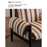 アッシュ材使用のストライプデザイン・シェニールチェア|ホワイトグースダウンクッション付き・リビングルーム用 fxmj-3053