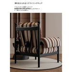 アッシュ材使用のストライプデザイン・シェニールチェア|ホワイトグースダウンクッション付き・リビングルーム用 fxmj-3053