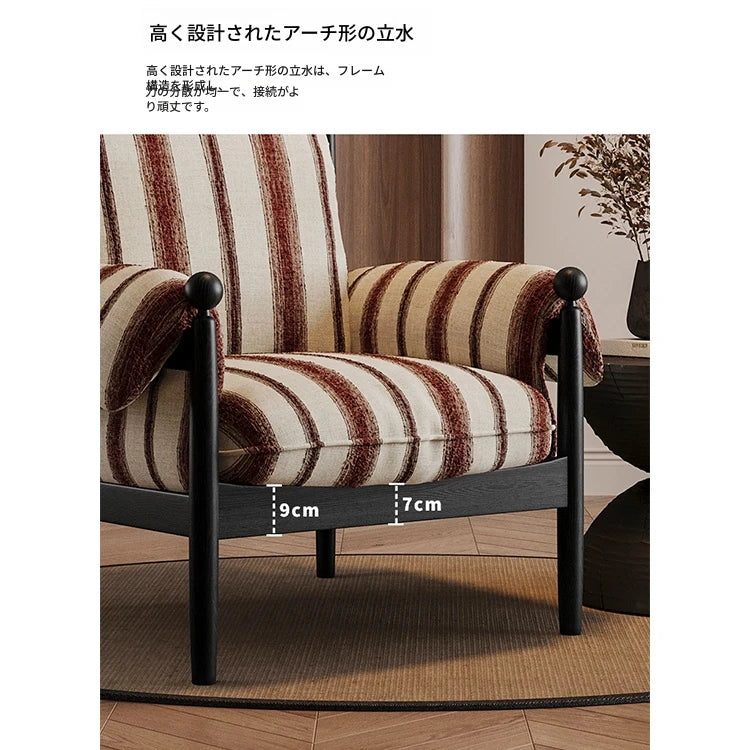 アッシュ材使用のストライプデザイン・シェニールチェア|ホワイトグースダウンクッション付き・リビングルーム用 fxmj-3053