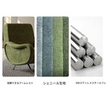 シェニール製 ステンレス脚のグリーンチェア - おしゃれなリビングインテリアに最適! fxmj-3054