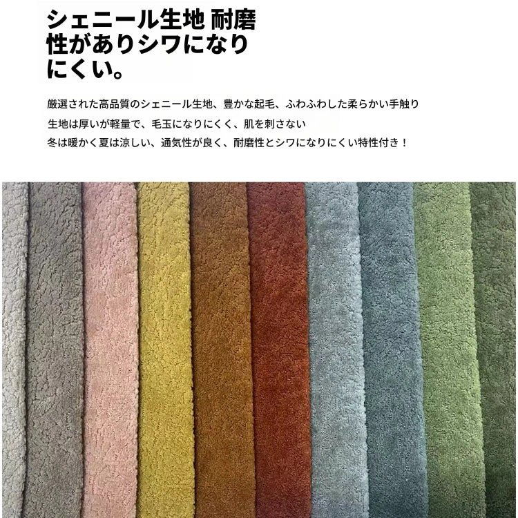 シェニール製 ステンレス脚のグリーンチェア - おしゃれなリビングインテリアに最適! fxmj-3054