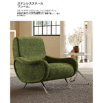 シェニール製 ステンレス脚のグリーンチェア - おしゃれなリビングインテリアに最適! fxmj-3054