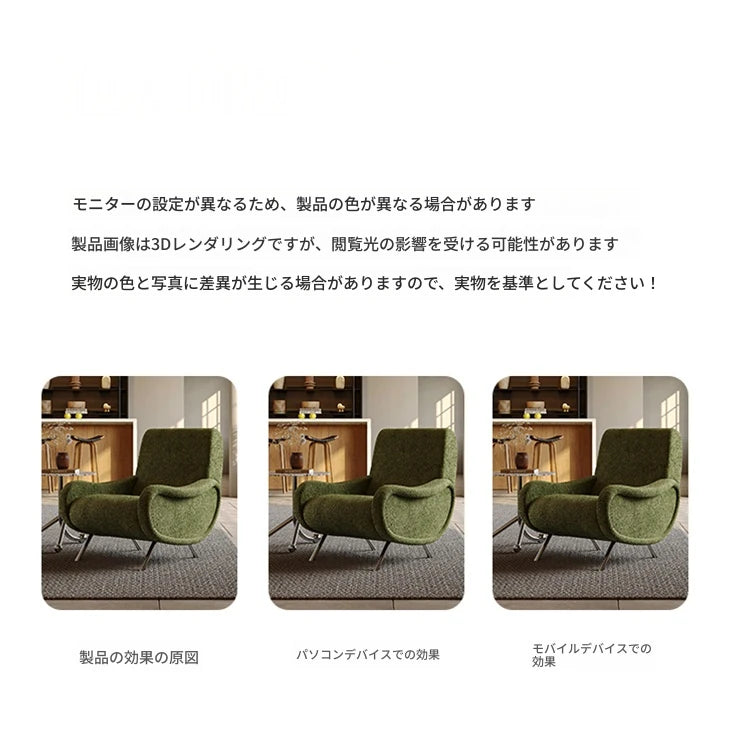 シェニール製 ステンレス脚のグリーンチェア - おしゃれなリビングインテリアに最適! fxmj-3054