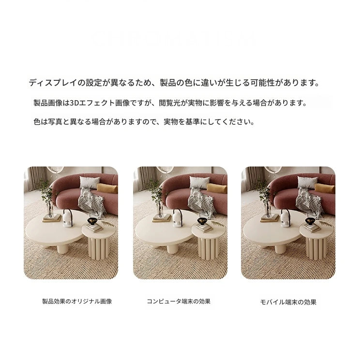 おしゃれなセンターテーブル | モダンデザイン | ホワイトカラー | お部屋のアクセントに最適 | 収納にも便利 fxmj-3058