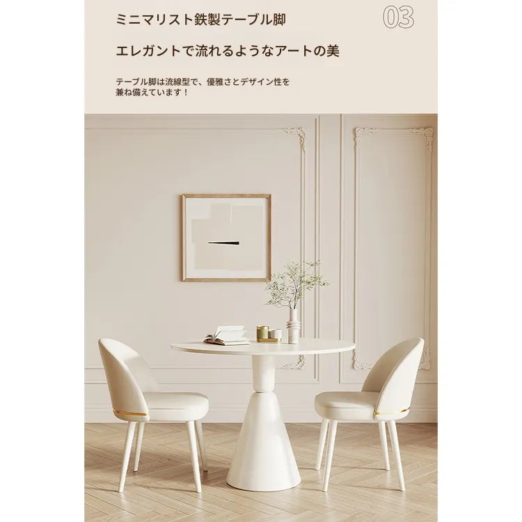 テーブル ホワイト カラー1 セラミック fxms-3566