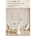 テーブル ホワイト カラー1 セラミック fxms-3566