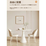 テーブル ホワイト カラー1 セラミック fxms-3566