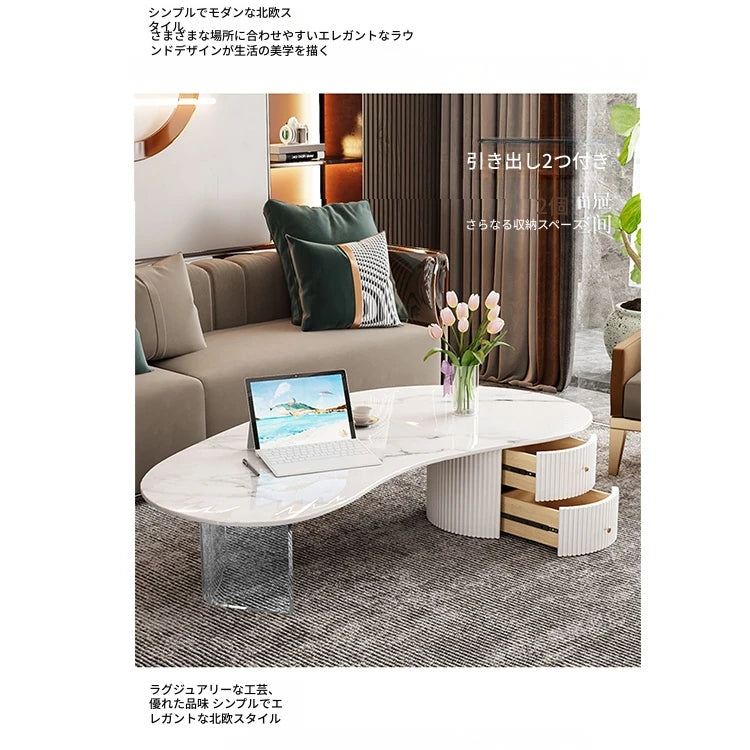 モダンデザイン センターテーブル セラミックアクリル製 スタイリッシュな収納付き クリエイティブなインテリアに最適 fxxrj-3159