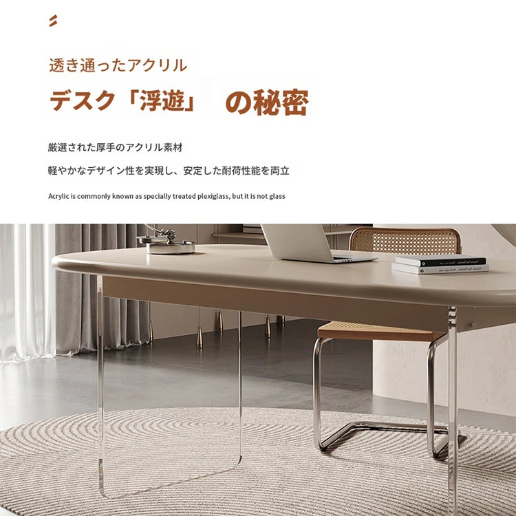 モダン アクリルテーブル - スタイリッシュなデザインで快適な作業空間を演出 fyd-5173