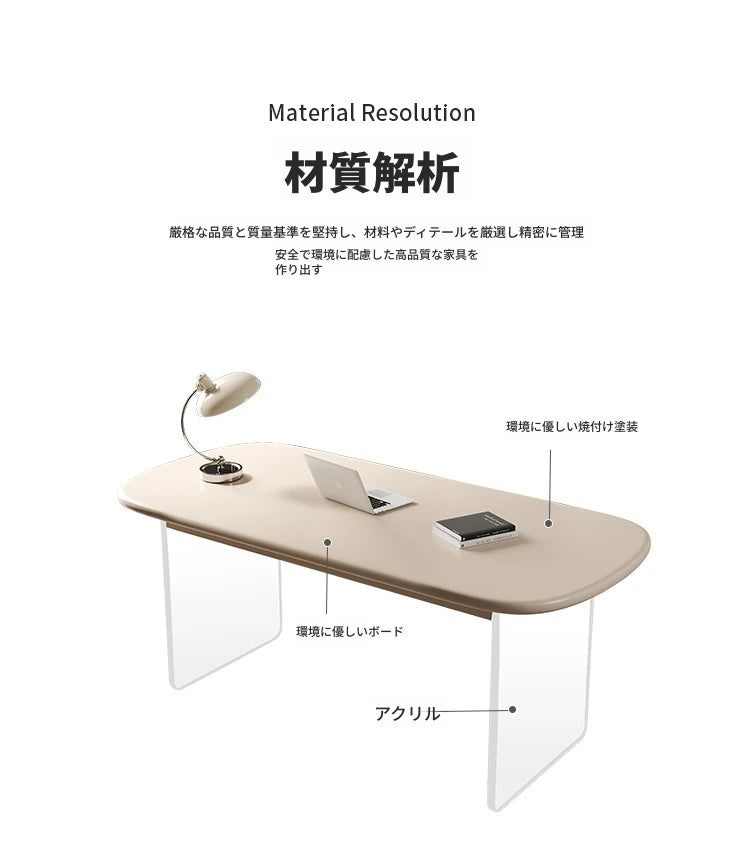 モダン アクリルテーブル - スタイリッシュなデザインで快適な作業空間を演出 fyd-5173