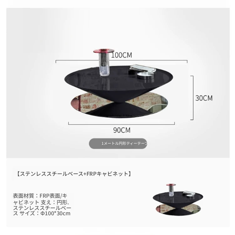 モダンステンレスGFRPセンターテーブル|洗練されたデザインで魅力的なリビング空間を演出 fyeyj-5213
