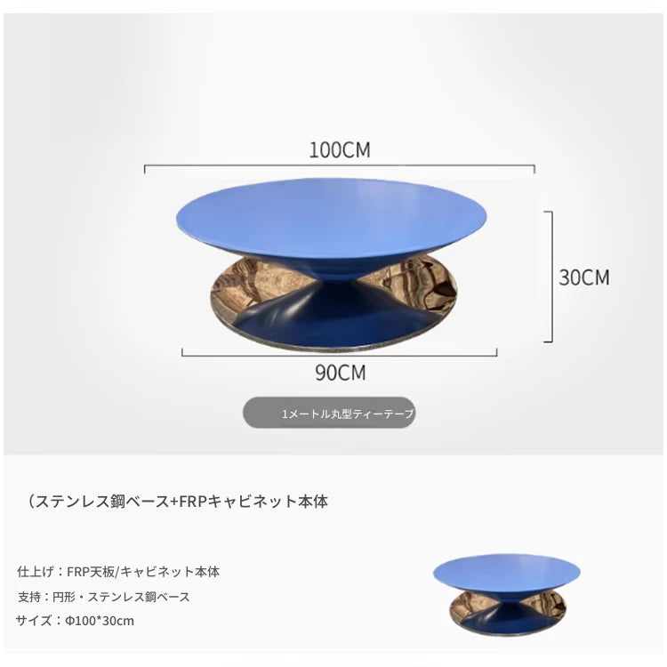 モダンステンレスGFRPセンターテーブル|洗練されたデザインで魅力的なリビング空間を演出 fyeyj-5213