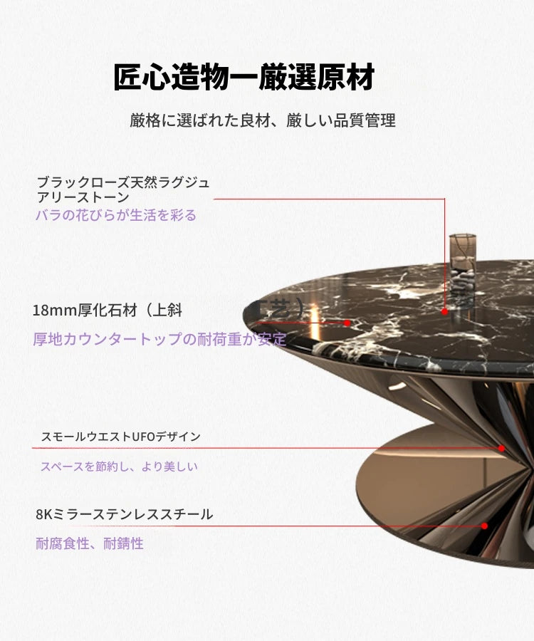モダン大理石センターテーブル - ステンレスベースでエレガントなリビング空間を演出 fyeyj-5214