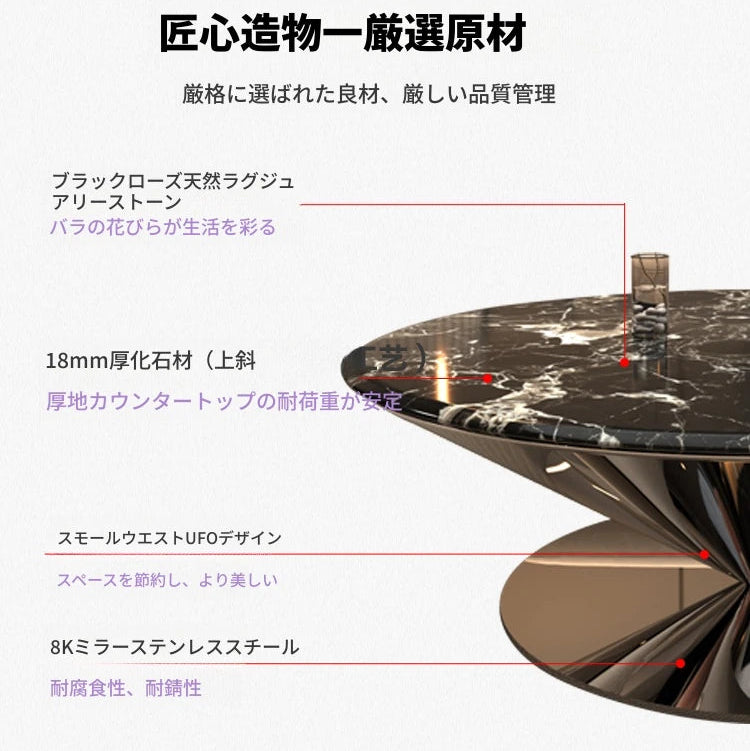 モダン大理石センターテーブル - ステンレスベースでエレガントなリビング空間を演出 fyeyj-5214