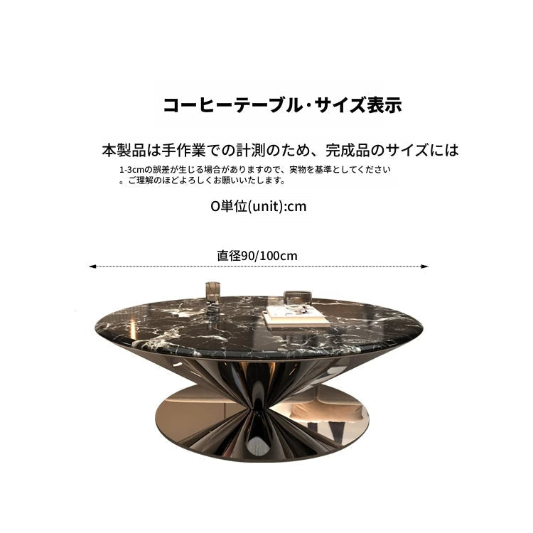 モダン大理石センターテーブル - ステンレスベースでエレガントなリビング空間を演出 fyeyj-5214