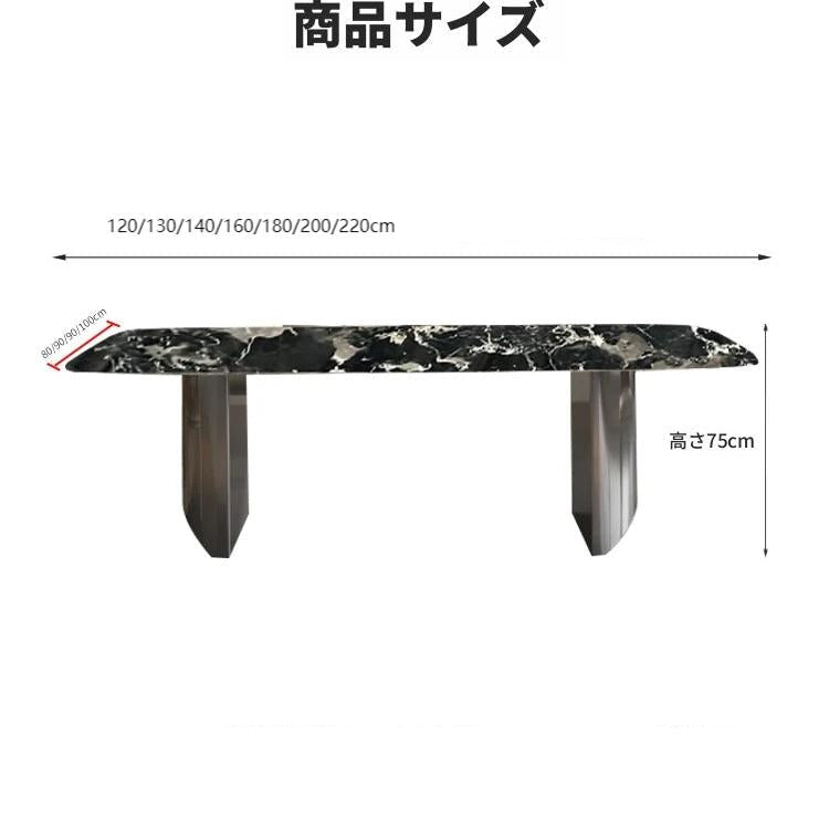 ダイニングテーブル おしゃれ 大理石調 スクエア ステンレス脚部 幅120 130 140 160 180 200 220cm ブラック脚部 モダンデザイン 4人 6人 8人用 食卓テーブル リビングダイニング fyeyj-5217