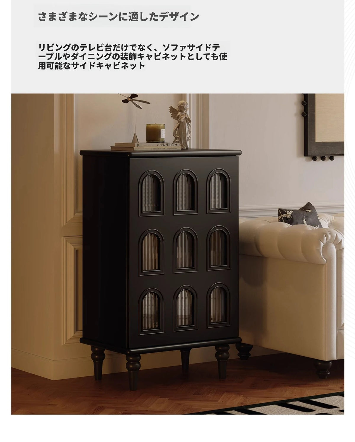 アクリル製シックなキャビネット|エレガントな収納でお部屋をスタイリッシュに演出 fymj-4847