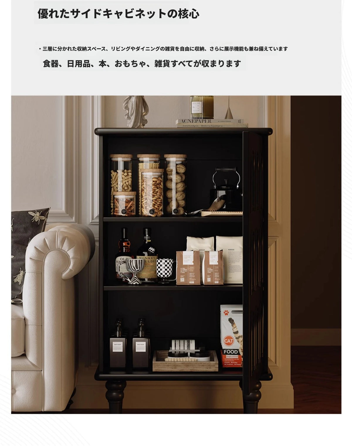 アクリル製シックなキャビネット|エレガントな収納でお部屋をスタイリッシュに演出 fymj-4847