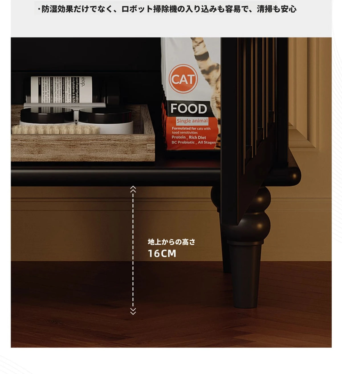 アクリル製シックなキャビネット|エレガントな収納でお部屋をスタイリッシュに演出 fymj-4847