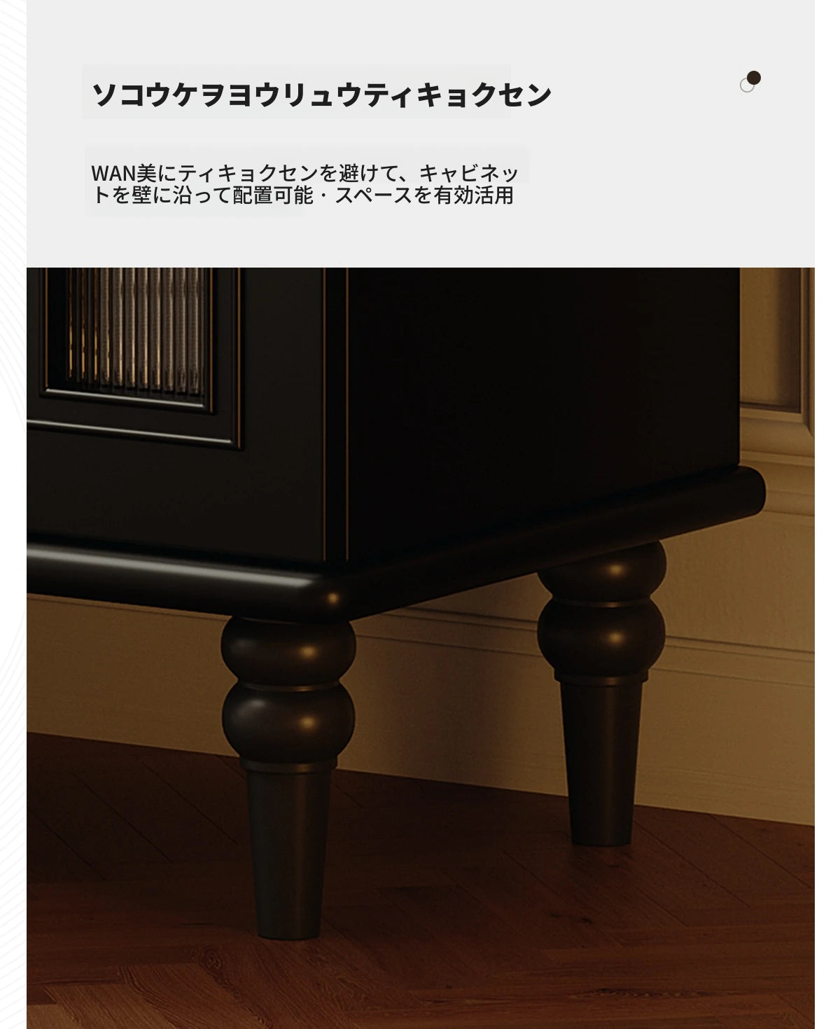 アクリル製シックなキャビネット|エレガントな収納でお部屋をスタイリッシュに演出 fymj-4847