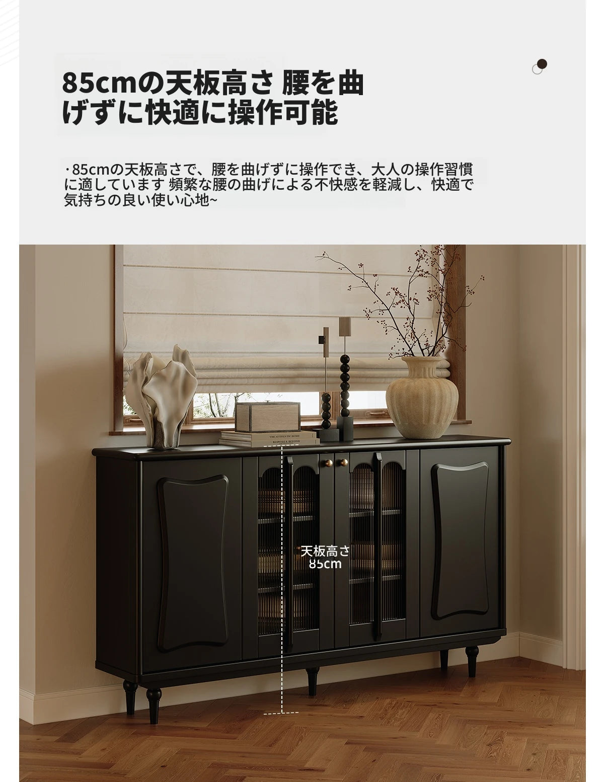 スタイリッシュな無垢材&銅製キャビネット - シンプルで高級感溢れるアクリルデザイン fymj-4848