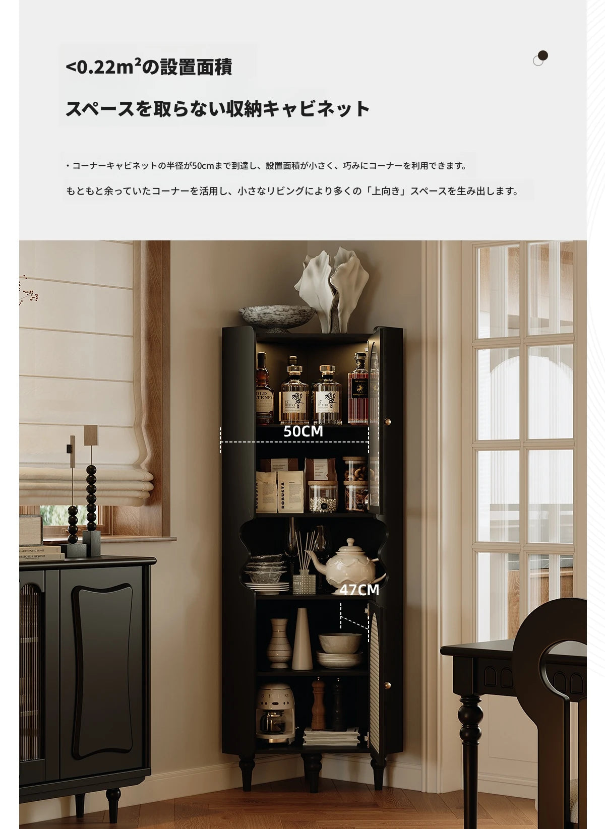 シックなアクリル銅ラタンキャビネット - スタイリッシュな収納でお部屋を演出します! fymj-4851