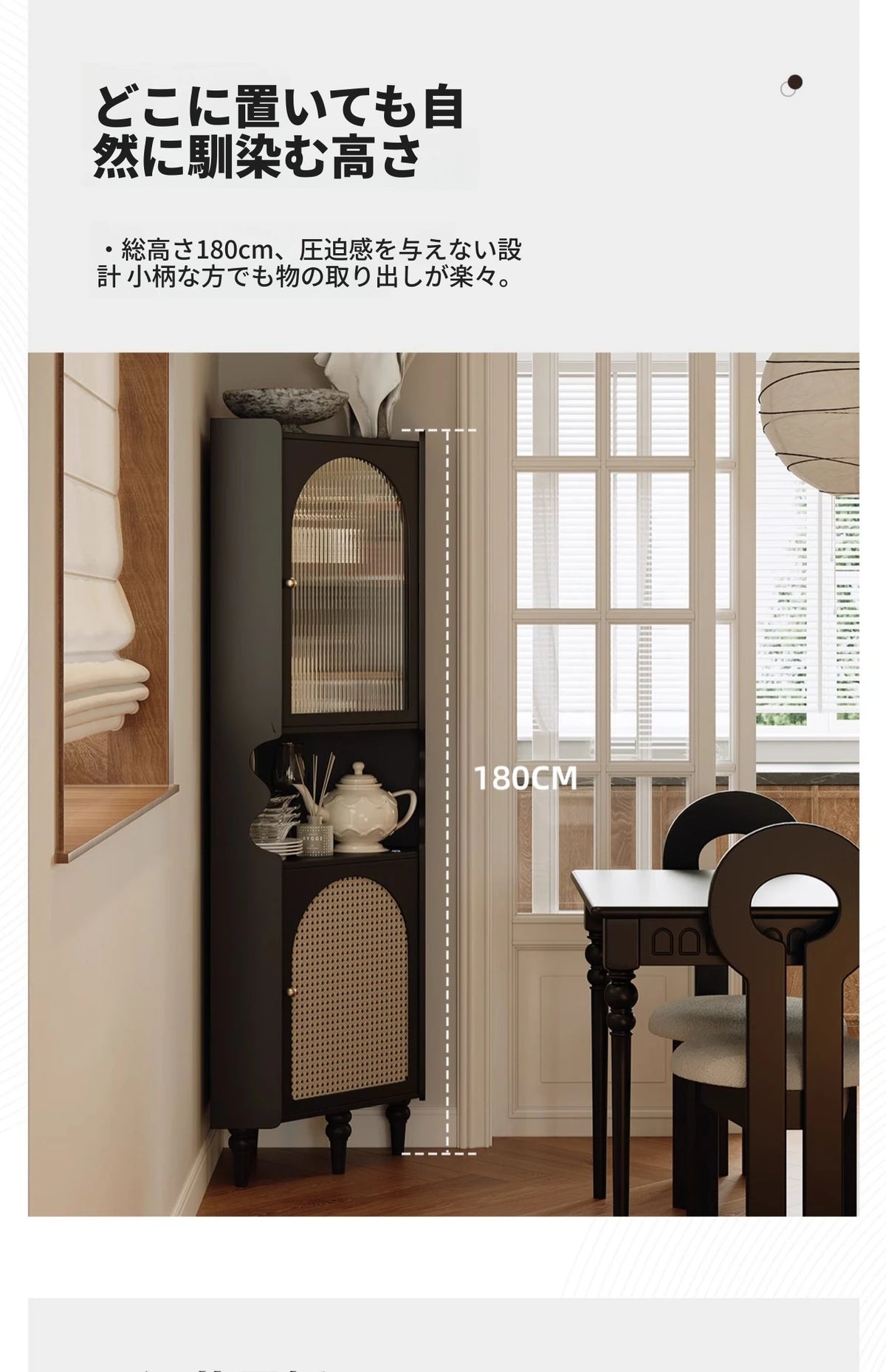 シックなアクリル銅ラタンキャビネット - スタイリッシュな収納でお部屋を演出します! fymj-4851