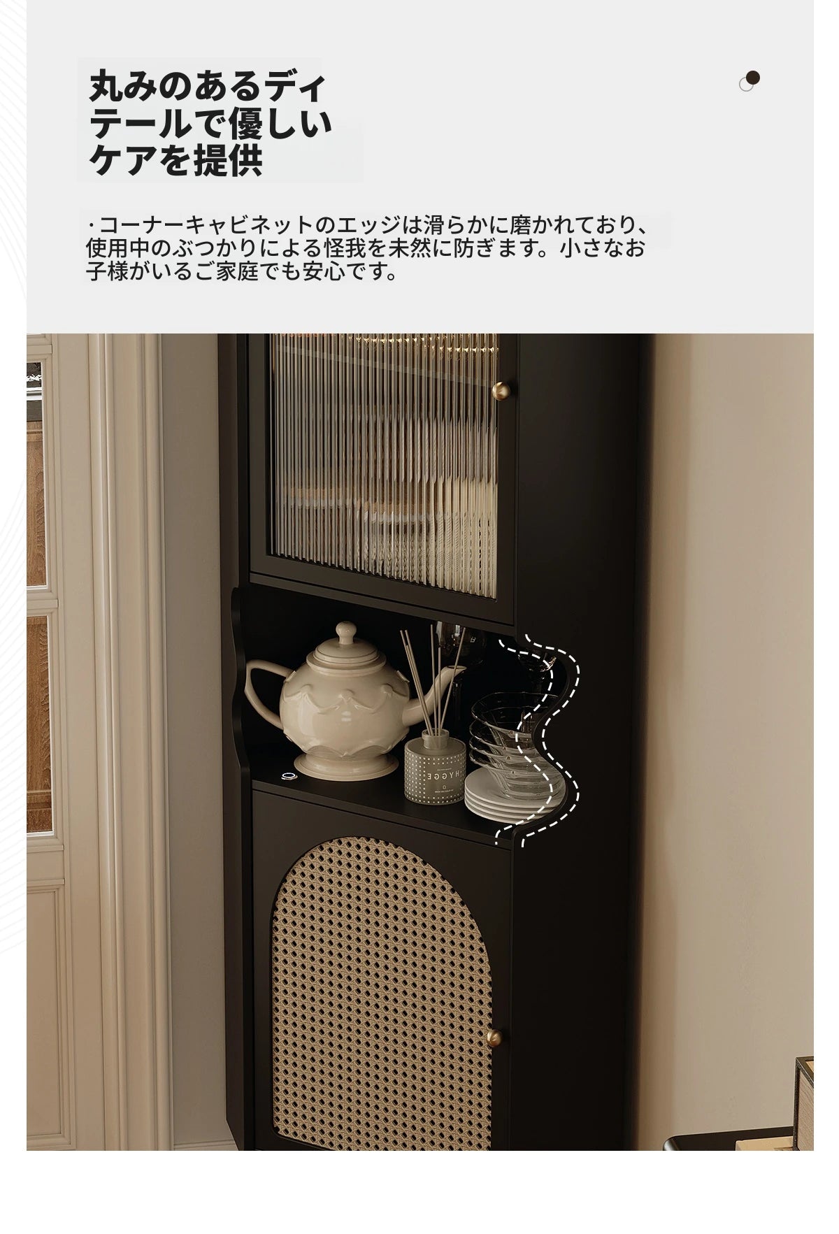 シックなアクリル銅ラタンキャビネット - スタイリッシュな収納でお部屋を演出します! fymj-4851