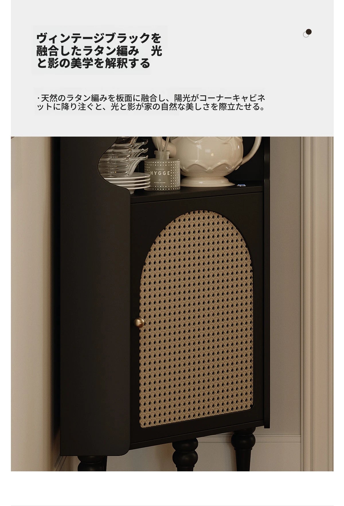 シックなアクリル銅ラタンキャビネット - スタイリッシュな収納でお部屋を演出します! fymj-4851