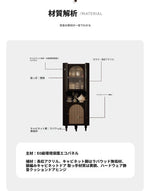 シックなアクリル銅ラタンキャビネット - スタイリッシュな収納でお部屋を演出します! fymj-4851