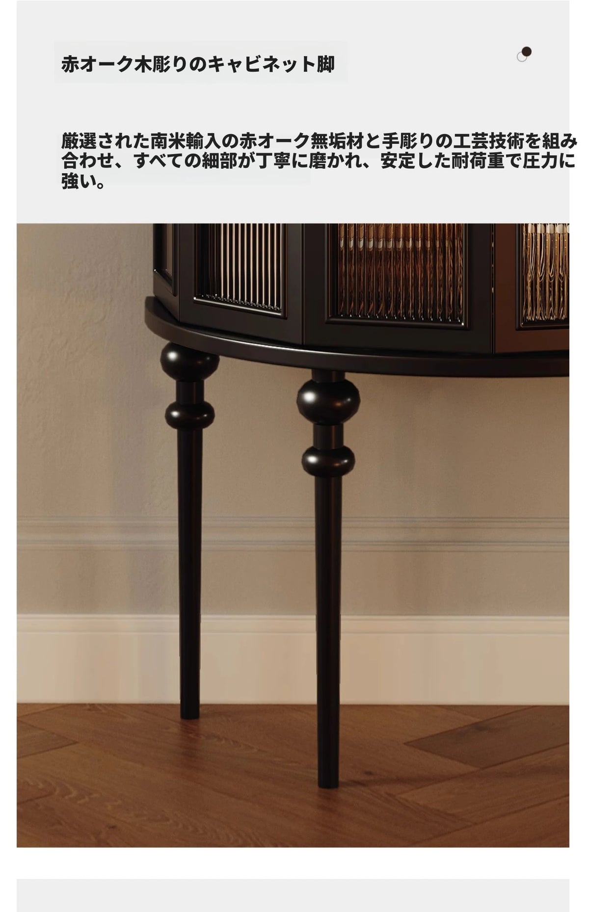 レッドオーク製 多層板キャビネット - エレガントなデザインと収納力を兼ね備えたインテリア家具 fymj-4853