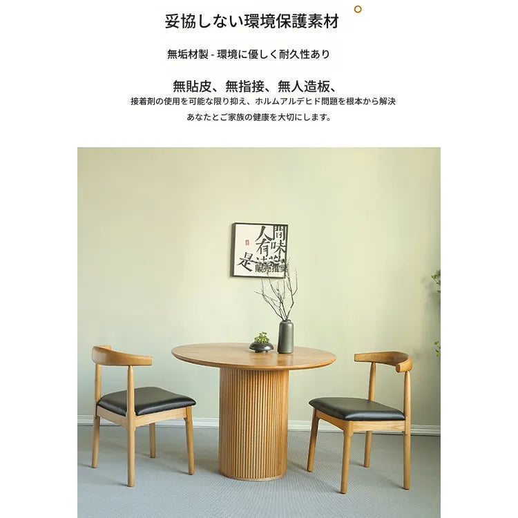 テーブル ナチュラル パイン fymxc-3578