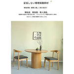 テーブル ナチュラル パイン fymxc-3578