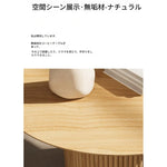 センターテーブル ナチュラル パイン fymxc-3586