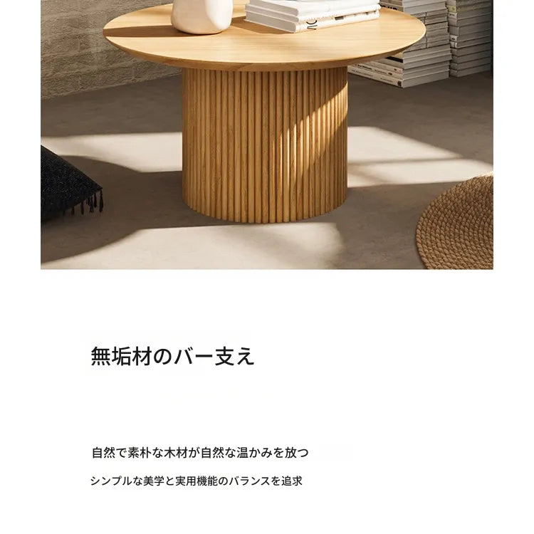 センターテーブル ナチュラル パイン fymxc-3586
