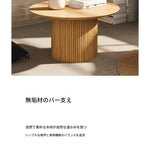 センターテーブル ナチュラル パイン fymxc-3586