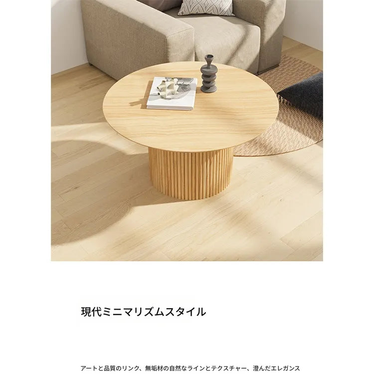 センターテーブル ナチュラル パイン fymxc-3586