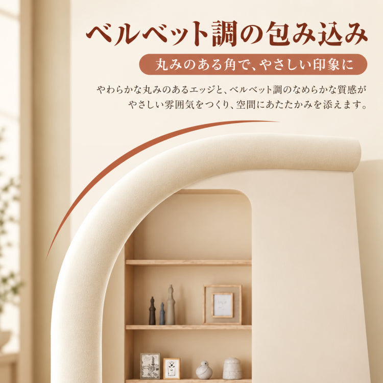 全身鏡 姿見 スタンドミラー|変形デザイン 布張りフレーム ベース付き 寝室・玄関用 fzbl-3006