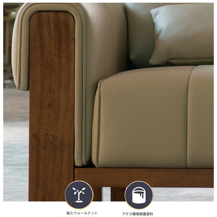 ウォールナット本革ソファー | モダンデザイン | 快適でスタイリッシュなリビングの必需品 fzgf-3106