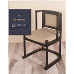 シンプルでスタイリッシュなアッシュ材・合皮チェア | インテリアにぴったりな快適な座り心地 fzgf-3109