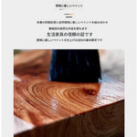 シンプルでスタイリッシュなアッシュ材・合皮チェア | インテリアにぴったりな快適な座り心地 fzgf-3109