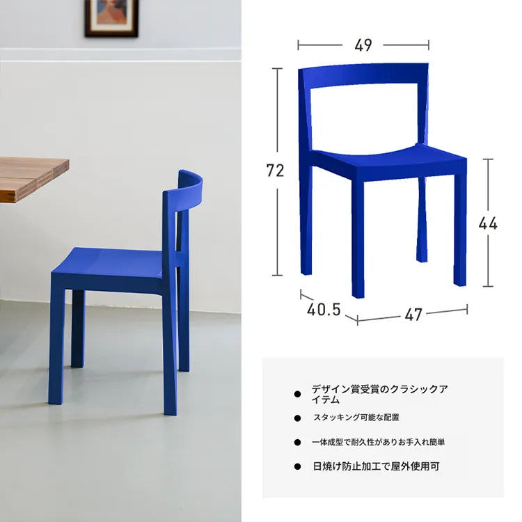 チェア レッド グリーン オレンジグリーン ライトグリーン ホワイト ブラック ブルー パープルfzy-3322