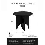 テーブル ホワイト ブラック カラー1 多層板 石材天板 fzy-3325