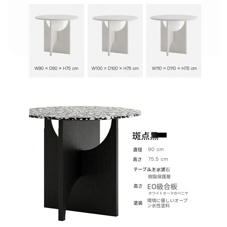 テーブル ホワイト ブラック カラー1 多層板 石材天板 fzy-3325