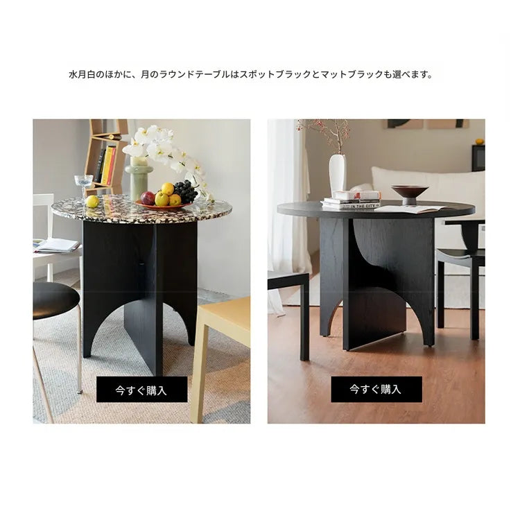 テーブル ホワイト ブラック カラー1 多層板 石材天板 fzy-3325