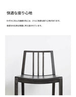 チェア ライトブラウン ブラック ナチュラル 多層板 無垢材 fzy-3326