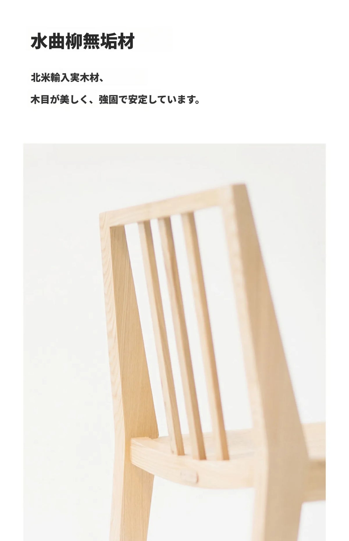 チェア ライトブラウン ブラック ナチュラル 多層板 無垢材 fzy-3326