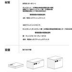 キャビネット ホワイト ブラック 多層板 ステンレス ガラス fzy-3327