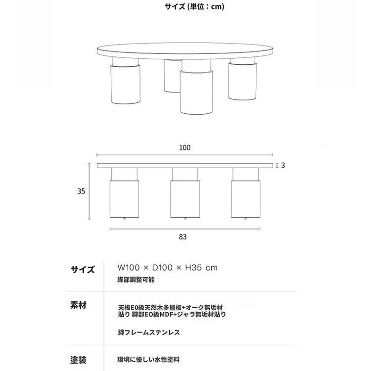 センターテーブル ブラック 多層板 ステンレス 中密度繊維板 fzy-3330