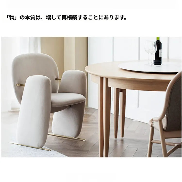 チェア ベージュ オレンジ ブルー 多層板 ステンレス fzy-3331